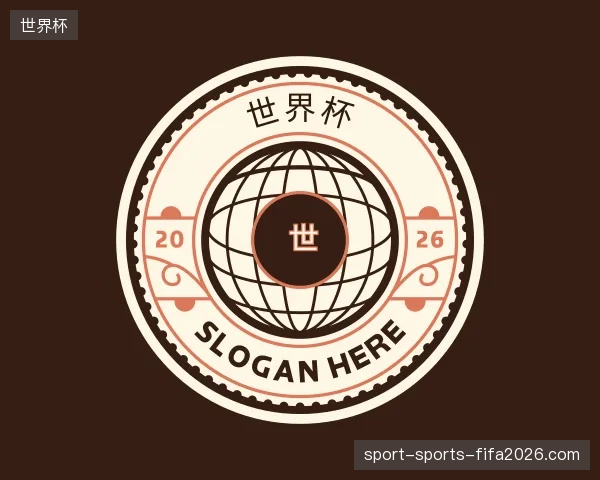 纵览世界杯官方入口